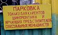 Нажмите на изображение для увеличения.

Название:	1240693512_12.jpg
Просмотров:	1198
Размер:	36.2 Кб
ID:	3359132