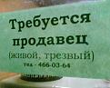 Нажмите на изображение для увеличения.

Название:	1242071969_9.jpg
Просмотров:	1185
Размер:	12.5 Кб
ID:	3359136