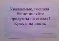 Нажмите на изображение для увеличения.

Название:	Joke_15.jpg
Просмотров:	1164
Размер:	26.2 Кб
ID:	3359143