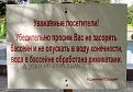 Нажмите на изображение для увеличения.

Название:	Joke_53.jpg
Просмотров:	1125
Размер:	62.7 Кб
ID:	3359144