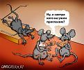Нажмите на изображение для увеличения.

Название:	panzhenskij1362.jpg
Просмотров:	363
Размер:	34.4 Кб
ID:	3359918
