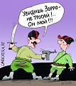 Нажмите на изображение для увеличения.

Название:	vova12622.jpg
Просмотров:	361
Размер:	36.4 Кб
ID:	3359922