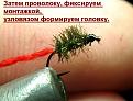 Нажмите на изображение для увеличения.

Название:	2.7.jpg
Просмотров:	2550
Размер:	90.2 Кб
ID:	3360088