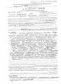 Нажмите на изображение для увеличения.

Название:	Изображение.jpg
Просмотров:	453
Размер:	205.6 Кб
ID:	3360141