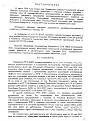 Нажмите на изображение для увеличения.

Название:	Изображение 2.jpg
Просмотров:	430
Размер:	218.2 Кб
ID:	3360143