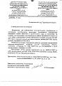 Нажмите на изображение для увеличения.

Название:	Изображение 4.jpg
Просмотров:	426
Размер:	199.7 Кб
ID:	3360145