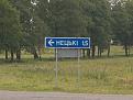 Нажмите на изображение для увеличения.

Название:	netsky.jpg
Просмотров:	717
Размер:	82.8 Кб
ID:	3360426