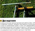 Нажмите на изображение для увеличения.

Название:	подставки.JPG
Просмотров:	4107
Размер:	139.5 Кб
ID:	3360969