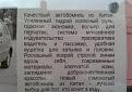 Нажмите на изображение для увеличения.

Название:	в езду.jpg
Просмотров:	1396
Размер:	35.8 Кб
ID:	3361128
