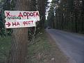 Нажмите на изображение для увеличения.

Название:	bikefest2009-12.jpg
Просмотров:	610
Размер:	55.1 Кб
ID:	3361264