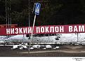 Нажмите на изображение для увеличения.

Название:	x_9ad90daf.jpg
Просмотров:	877
Размер:	73.9 Кб
ID:	3361272