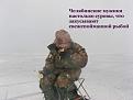 Нажмите на изображение для увеличения.

Название:	x_10a27500.jpg
Просмотров:	415
Размер:	37.1 Кб
ID:	3361295