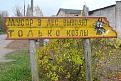 Нажмите на изображение для увеличения.

Название:	26.10.2008 467.jpg
Просмотров:	576
Размер:	134.5 Кб
ID:	3361706