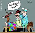 Нажмите на изображение для увеличения.

Название:	vova12659.jpg
Просмотров:	371
Размер:	40.6 Кб
ID:	3361981