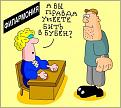 Нажмите на изображение для увеличения.

Название:	95b97c981972.jpg
Просмотров:	360
Размер:	42.1 Кб
ID:	3362043