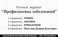 Нажмите на изображение для увеличения.

Название:	funpicture31.jpg
Просмотров:	1332
Размер:	16.2 Кб
ID:	3362091
