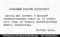 Нажмите на изображение для увеличения.

Название:	funpicture27.jpg
Просмотров:	1341
Размер:	12.6 Кб
ID:	3362092