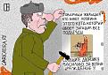 Нажмите на изображение для увеличения.

Название:	Tambovtsev12774.jpg
Просмотров:	588
Размер:	50.3 Кб
ID:	3362102