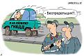 Нажмите на изображение для увеличения.

Название:	acc6ab94be5f.jpg
Просмотров:	431
Размер:	54.2 Кб
ID:	3362496