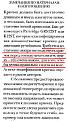Нажмите на изображение для увеличения.

Название:	1.jpg
Просмотров:	492
Размер:	83.4 Кб
ID:	3362501