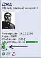 Нажмите на изображение для увеличения.

Название:	Безымянный.JPG
Просмотров:	552
Размер:	11.3 Кб
ID:	3362587