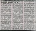 Нажмите на изображение для увеличения.

Название:	Статья_2.jpg
Просмотров:	508
Размер:	209.7 Кб
ID:	3362851