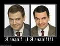 Нажмите на изображение для увеличения.

Название:	356986_ya-znal11-ya-znal11.thumbnail.jpg
Просмотров:	403
Размер:	10.7 Кб
ID:	3362998
