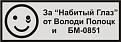 Нажмите на изображение для увеличения.

Название:	Рисунок1.jpg
Просмотров:	377
Размер:	11.8 Кб
ID:	3363008