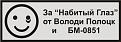 Нажмите на изображение для увеличения.

Название:	Рисунок1.jpg
Просмотров:	315
Размер:	11.8 Кб
ID:	3363008