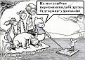 Нажмите на изображение для увеличения.

Название:	свиной грипп2.jpg
Просмотров:	1611
Размер:	84.4 Кб
ID:	3363205