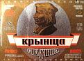 Нажмите на изображение для увеличения.

Название:	спадчына.jpg
Просмотров:	458
Размер:	57.7 Кб
ID:	3363218