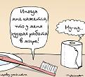 Нажмите на изображение для увеличения.

Название:	31032009-14.jpg
Просмотров:	436
Размер:	43.3 Кб
ID:	3363240