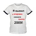 Нажмите на изображение для увеличения.

Название:	zart06-4.jpg
Просмотров:	441
Размер:	50.5 Кб
ID:	3363652