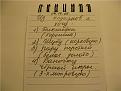 Нажмите на изображение для увеличения.

Название:	35.jpg
Просмотров:	1360
Размер:	47.8 Кб
ID:	3364533