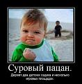 Нажмите на изображение для увеличения.

Название:	16.jpg
Просмотров:	1219
Размер:	33.0 Кб
ID:	3364615