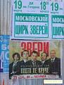Нажмите на изображение для увеличения.

Название:	opr08535.jpg
Просмотров:	1196
Размер:	18.4 Кб
ID:	3364822