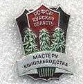 Нажмите на изображение для увеличения.

Название:	post-14C.jpg
Просмотров:	1484
Размер:	20.6 Кб
ID:	3365231