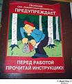 Нажмите на изображение для увеличения.

Название:	343115.jpg
Просмотров:	1112
Размер:	41.0 Кб
ID:	3365328