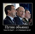 Нажмите на изображение для увеличения.

Название:	stopzima.jpg
Просмотров:	1088
Размер:	62.4 Кб
ID:	3365339
