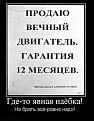 Нажмите на изображение для увеличения.

Название:	16.jpg
Просмотров:	407
Размер:	44.0 Кб
ID:	3365414