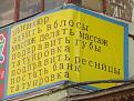 Нажмите на изображение для увеличения.

Название:	126061479354_94974_124778_1.jpg
Просмотров:	365
Размер:	46.8 Кб
ID:	3365550