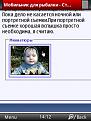 Нажмите на изображение для увеличения.

Название:	Screenshot0001.jpg
Просмотров:	319
Размер:	30.4 Кб
ID:	3365569
