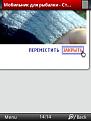 Нажмите на изображение для увеличения.

Название:	Screenshot0004.jpg
Просмотров:	297
Размер:	20.7 Кб
ID:	3365572