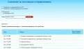 Нажмите на изображение для увеличения.

Название:	Cabelas.gif
Просмотров:	933
Размер:	36.2 Кб
ID:	3365885