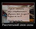 Нажмите на изображение для увеличения.

Название:	1467_11.jpg
Просмотров:	1696
Размер:	47.1 Кб
ID:	3366282