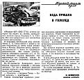 Нажмите на изображение для увеличения.

Название:	ff07986f06cd.jpg
Просмотров:	660
Размер:	156.0 Кб
ID:	3366333