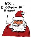 Нажмите на изображение для увеличения.

Название:	понимание.jpg
Просмотров:	337
Размер:	21.3 Кб
ID:	3366421