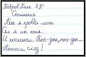Нажмите на изображение для увеличения.

Название:	146.jpg
Просмотров:	586
Размер:	40.9 Кб
ID:	3366974