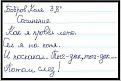 Нажмите на изображение для увеличения.

Название:	146.jpg
Просмотров:	505
Размер:	40.9 Кб
ID:	3366974