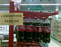 Нажмите на изображение для увеличения.

Название:	прикол.jpg
Просмотров:	1409
Размер:	174.9 Кб
ID:	3367086